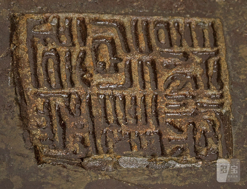 源龍斎誠谷 明治時代 銅象虎置物 | A BRONZE 'ELEPHANT AND TIGER' GROUP - 图6